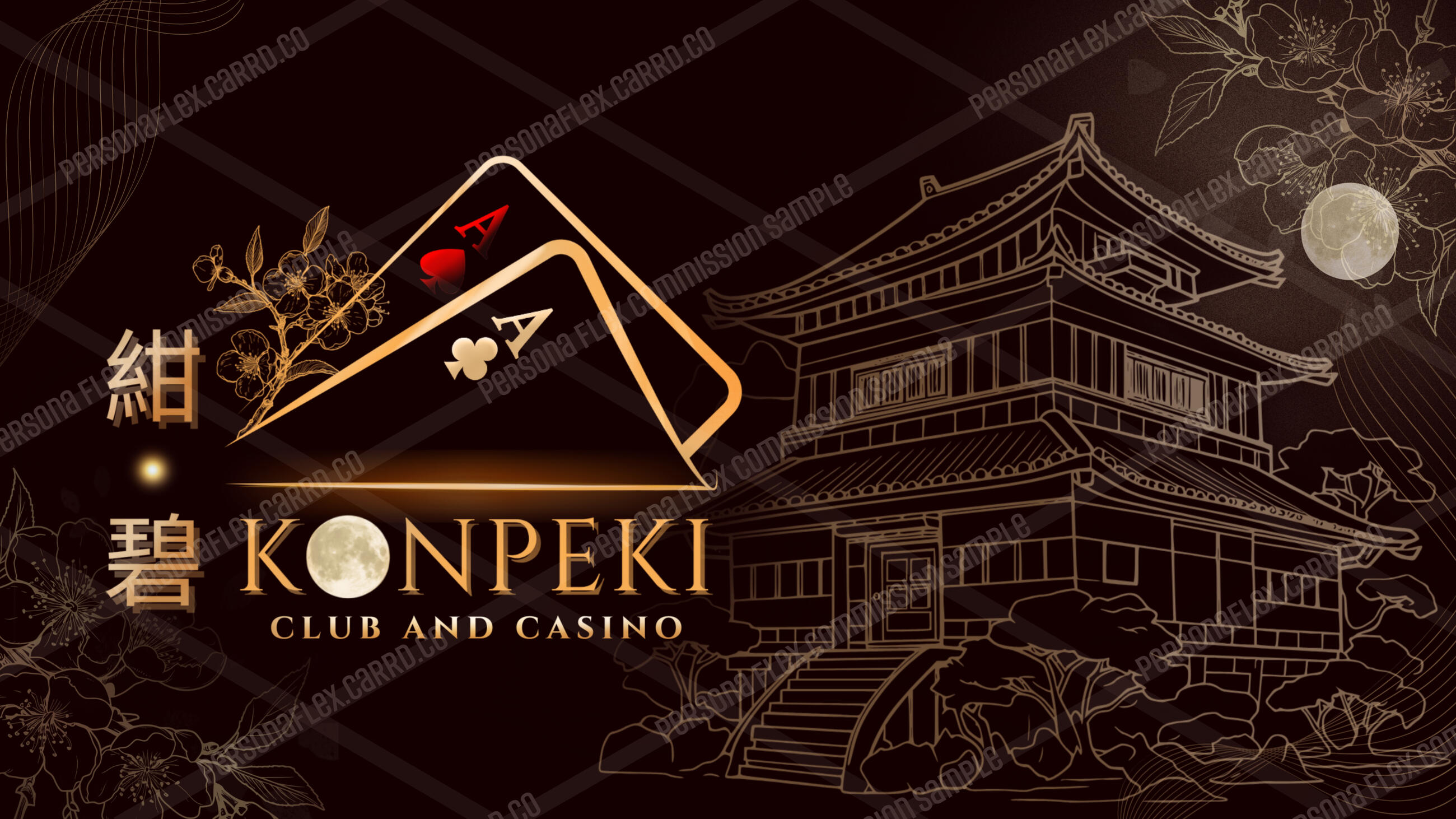 Banner (with hand touch edits) custom sizes available